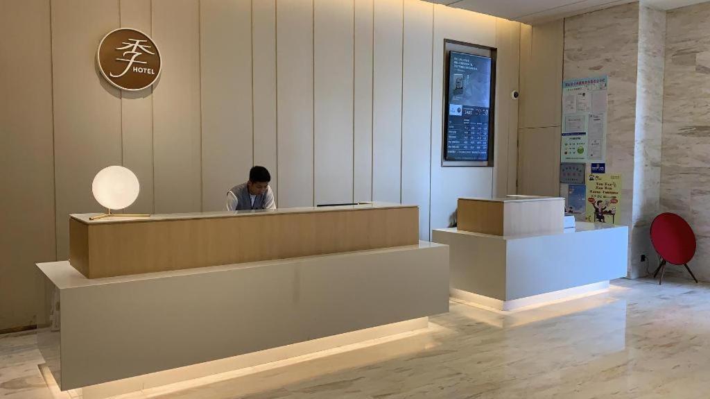 Hotel Ji Yingao Xi Road