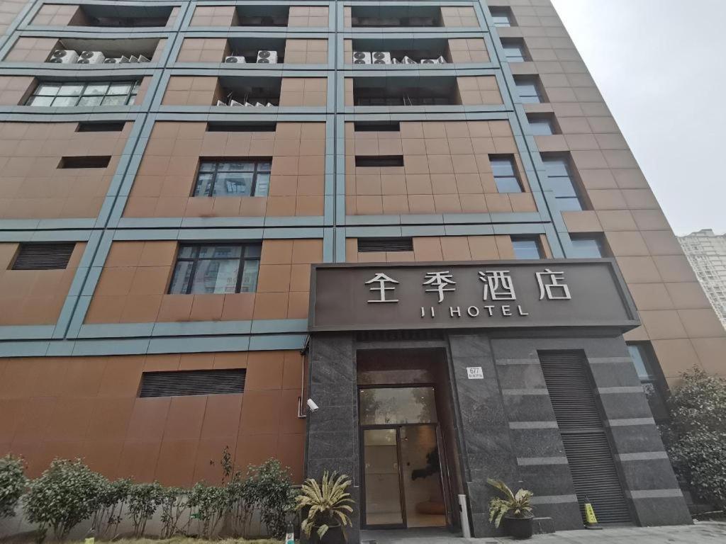 Ji Yingao Xi Road
